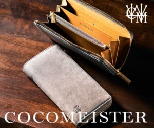 ココマイスター(COCOMEISTER)革財布の悪い口コミ～良い評判まで解説！